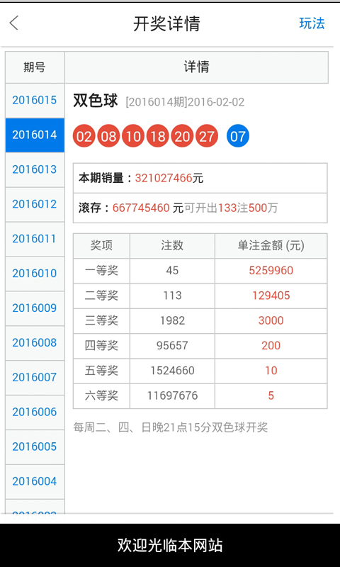 白小姐一肖中白小姐开奖记录|全文释义解释落实|0.537923067