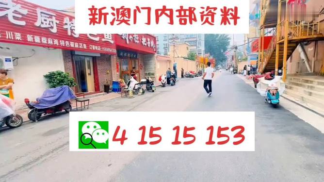 2024年12月10日 第105页