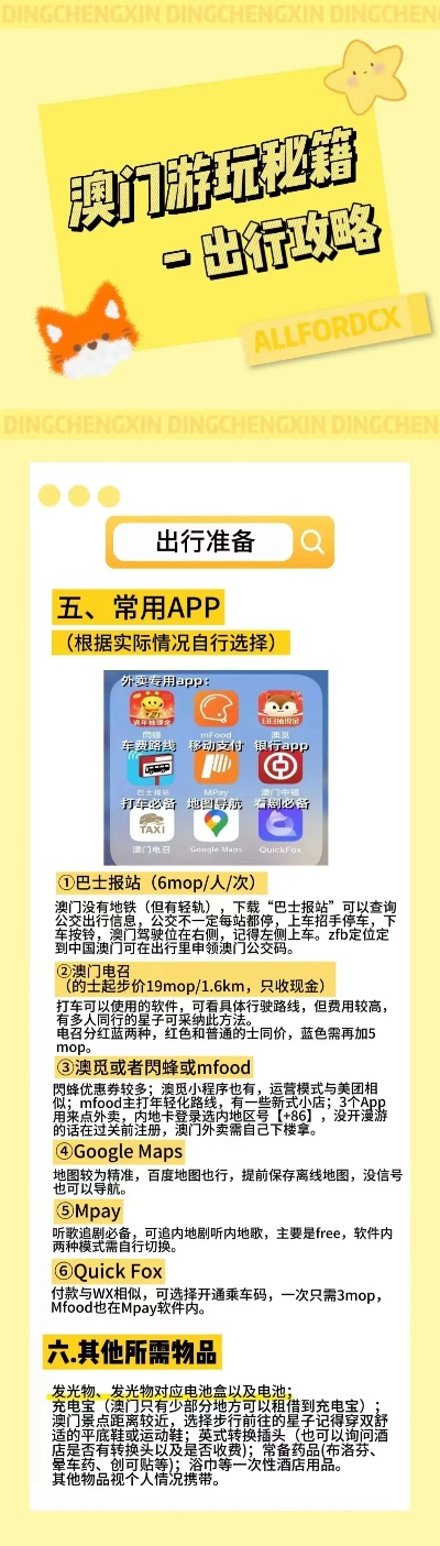 新澳门精准免费资料查看|内容释义解释落实|0.685272645