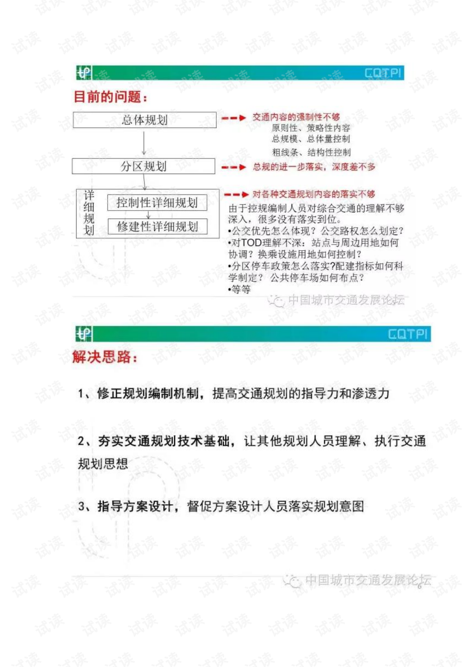 新澳精准资料免费提供510期|词语释义解释落实|0.448889518