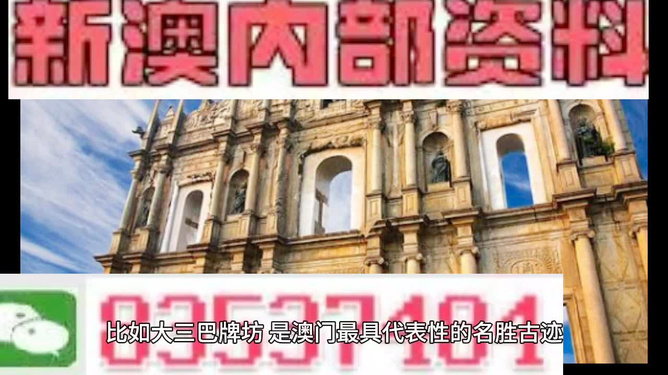 2024新澳门精准正版资料大全|内容释义解释落实|0.179134267