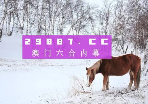 澳门4949开奖|全文释义解释落实|0.071559044