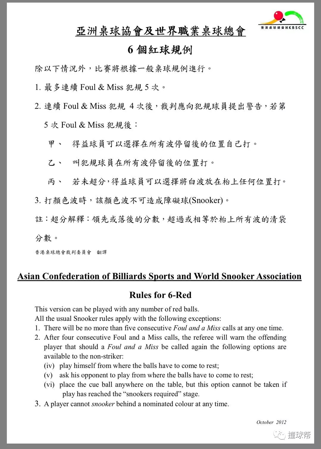 2024澳门精准正版资料|词语释义解释落实|0.740032050
