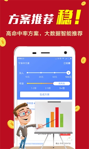 4777777最快开奖挂牌|全文释义解释落实|0.149009432