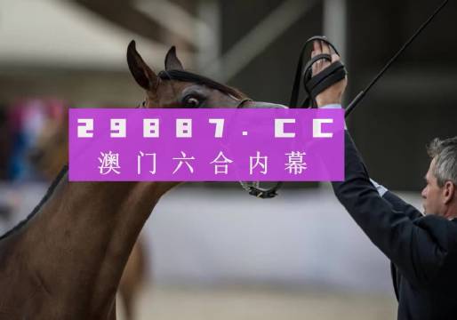 新澳精准一肖一码|文章释义解释落实|0.150829401