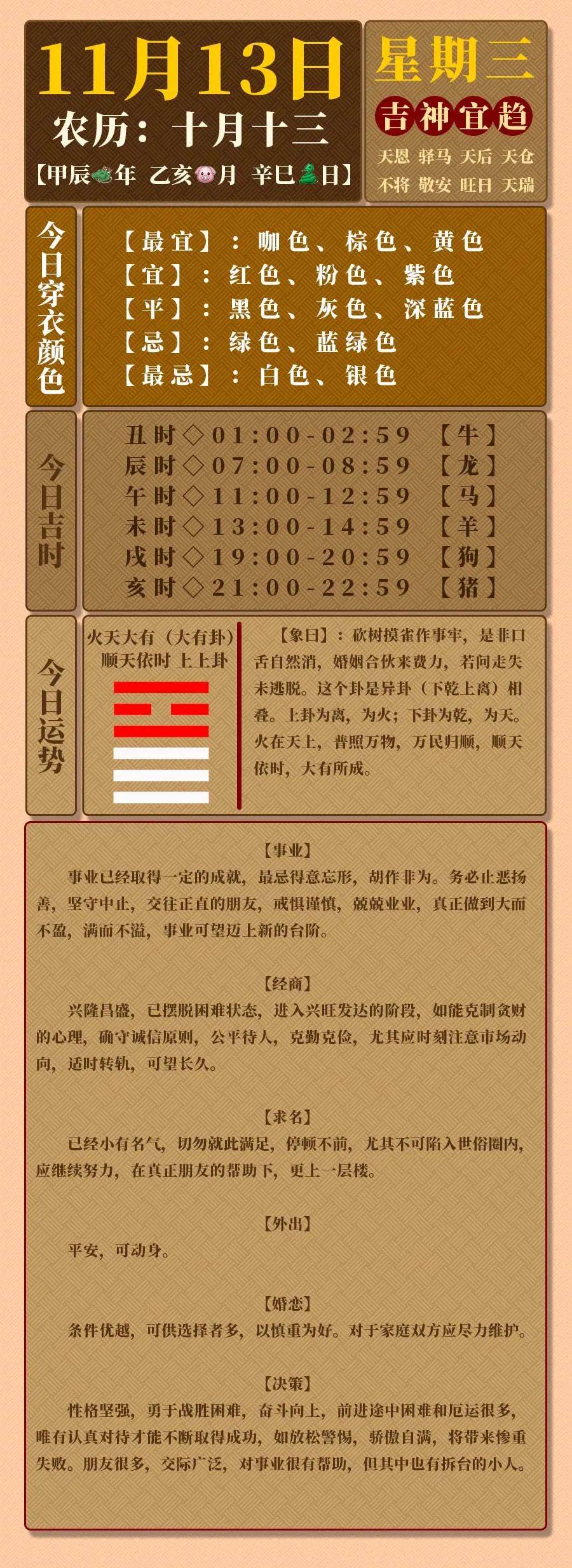 白小姐一肖一码2024年|词语释义解释落实|0.920790767