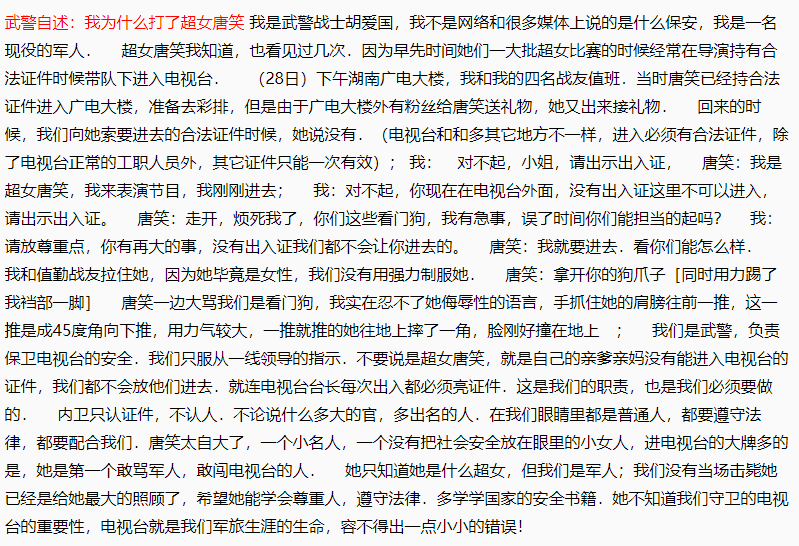 白小姐一码一肖中特一|文章释义解释落实|0.651202717