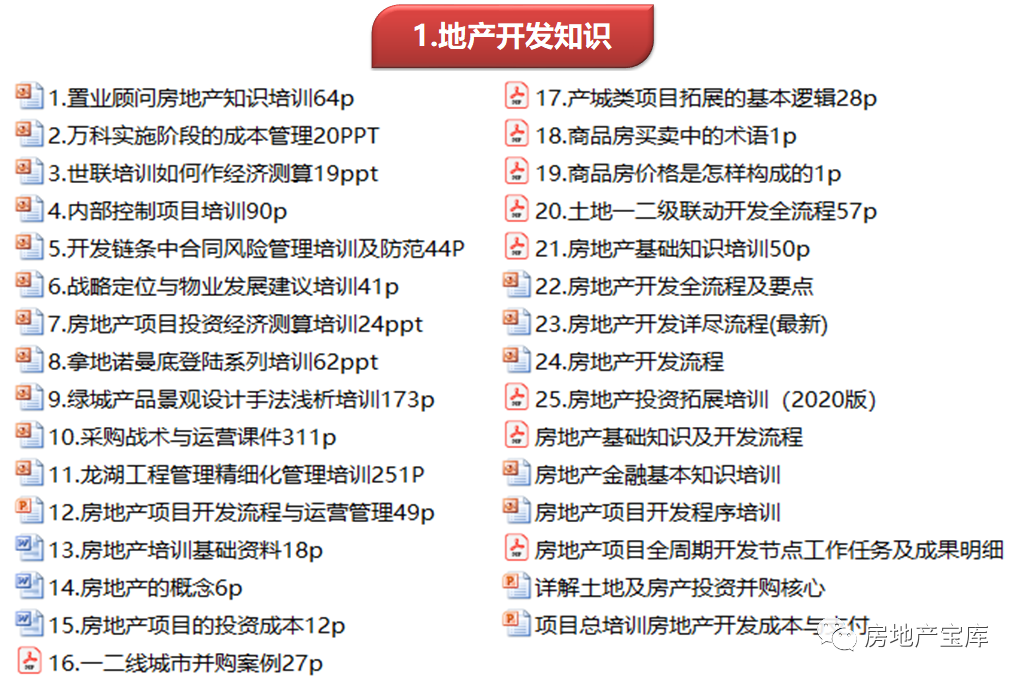 2024澳门资料大全免费图片|全文释义解释落实|0.226843629