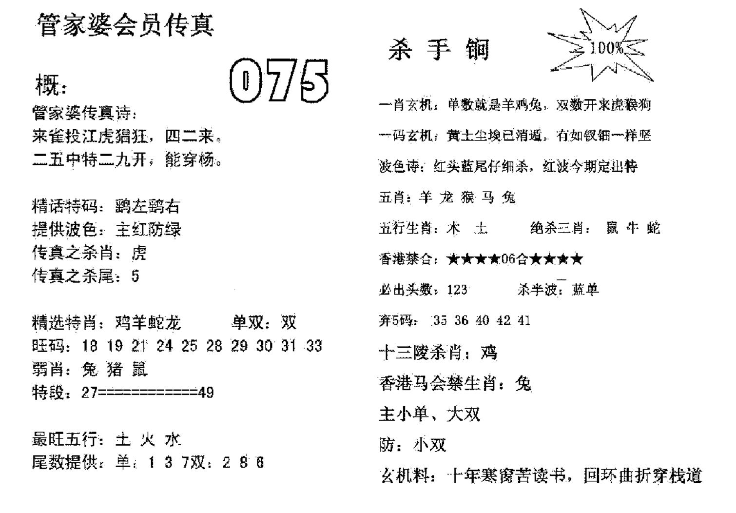 汽车资讯 第410页