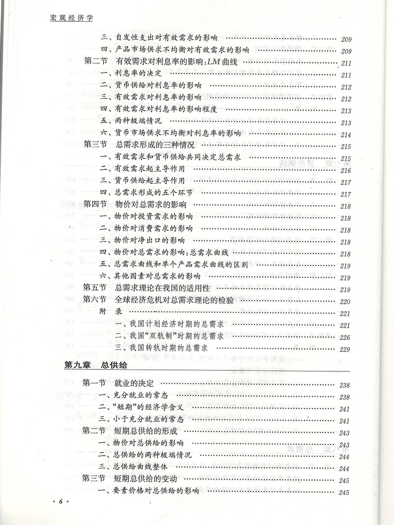 2024新澳门资料大全|文章释义解释落实|0.378662576
