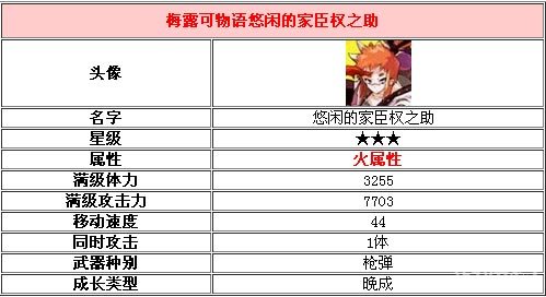 2024新奥全年免费资料|标题释义解释落实|0.361273724