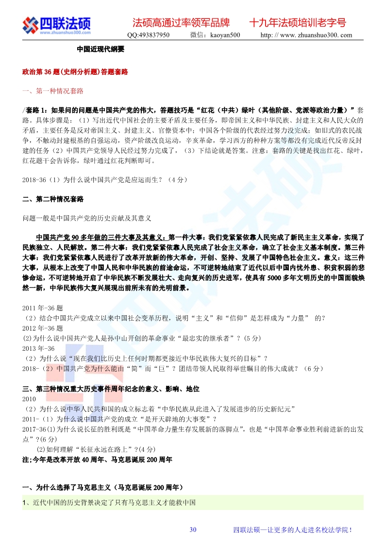 香港100%最准一肖三期出一肖|全文释义解释落实|0.646636325