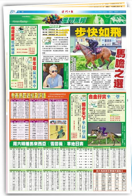 澳门王中王100%的资料2024年|全文释义解释落实|0.644098920