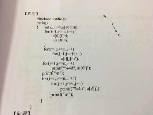 三肖三期必出特肖资料|标题释义解释落实|0.464495580