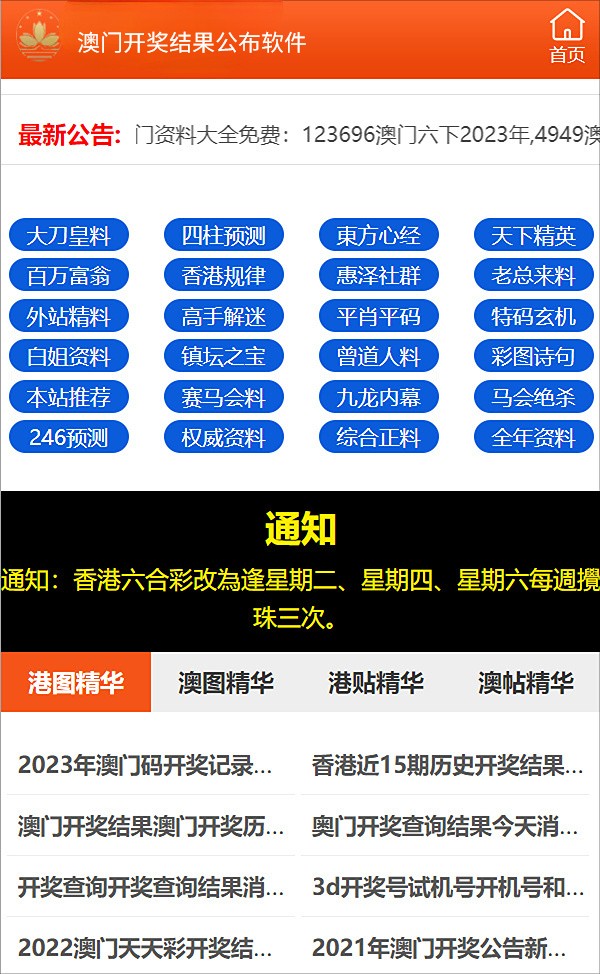 新澳最新版资料免费大全|标题释义解释落实|0.029211783