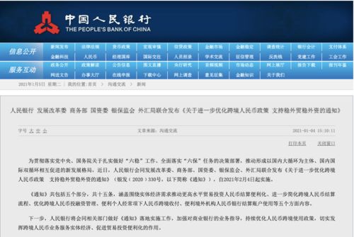 新澳天天开奖资料大全最新开奖结果查询下载|全文释义解释落实|0.360712561