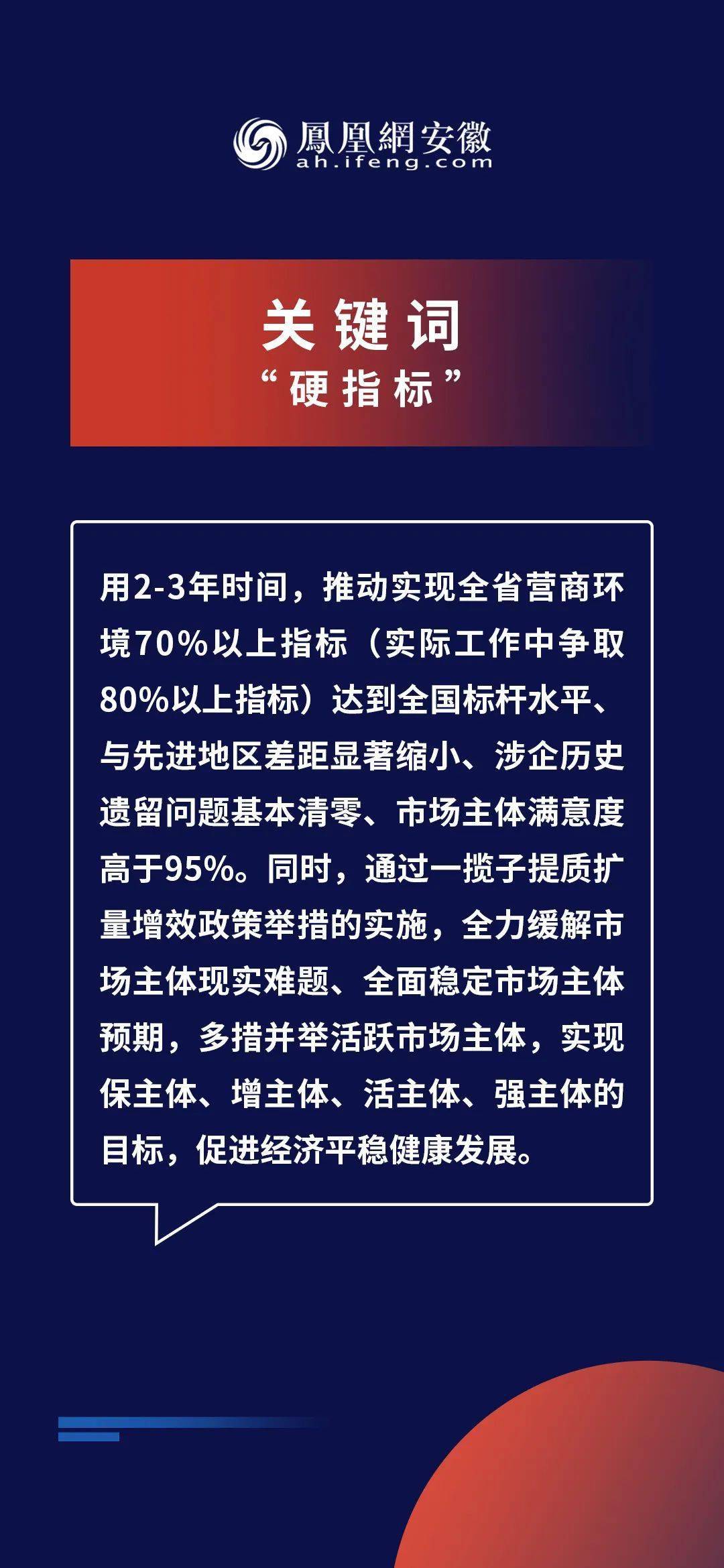2024新奥精选免费资料|全文释义解释落实|0.240154275