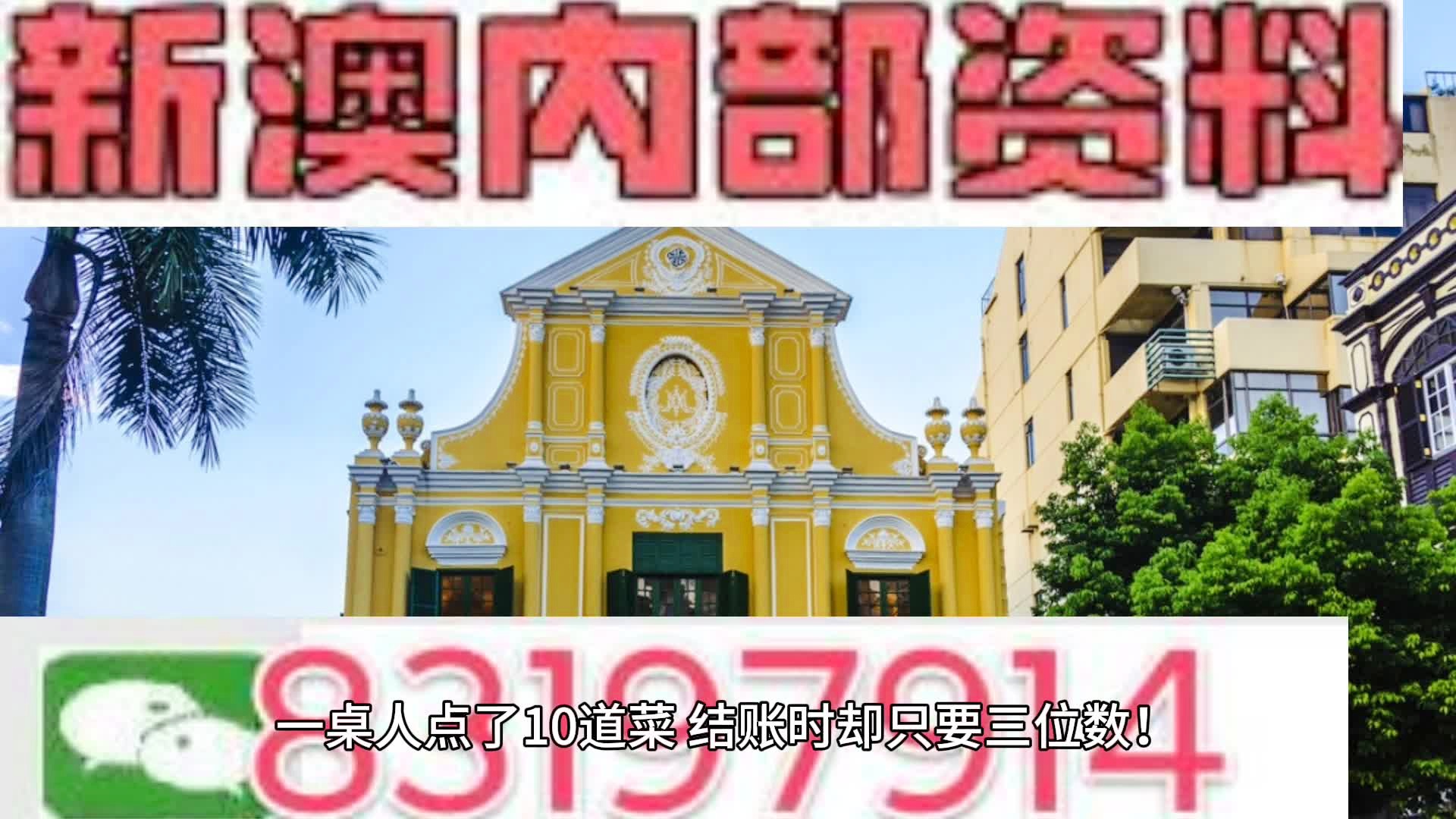 新澳门内部资料精准大全新滨资料|内容释义解释落实|0.471932052
