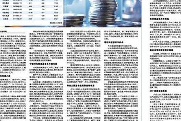 新奥彩资料免费提供|全文释义解释落实|0.324032572