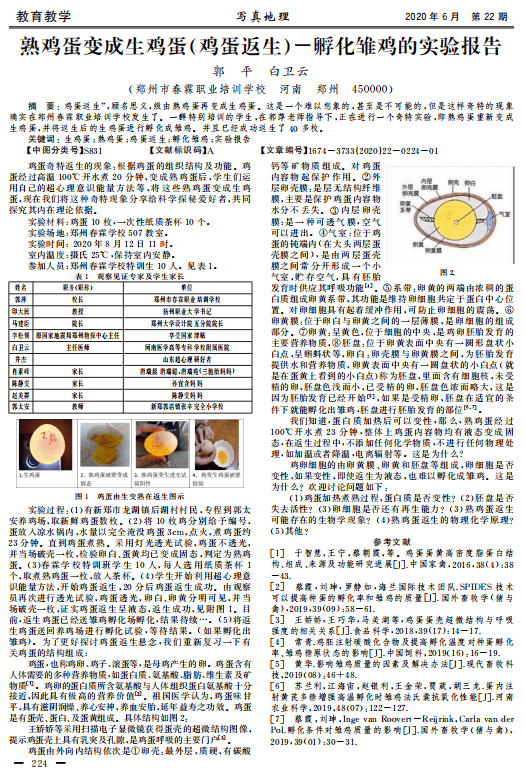 7777788888精准跑狗|内容释义解释落实|0.550637391