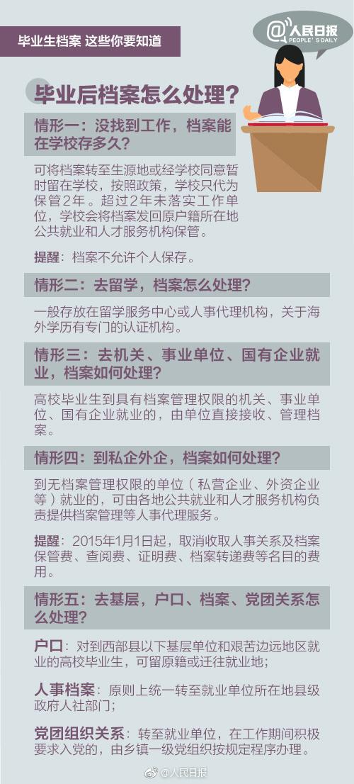 新澳精准资料大全|标题释义解释落实|0.381868209