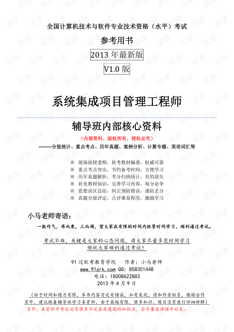 新澳资料免费精准|全文释义解释落实|0.112633011
