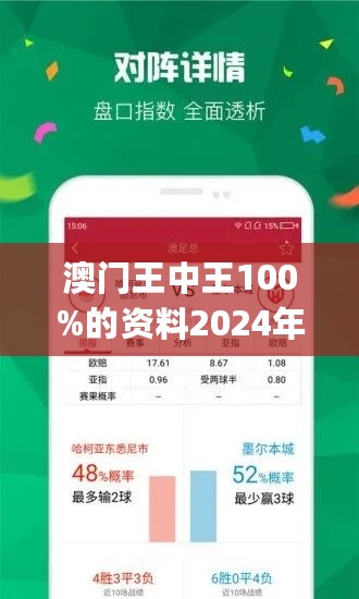王中王72385.cσm查询单双八尾|标题释义解释落实|0.653125549
