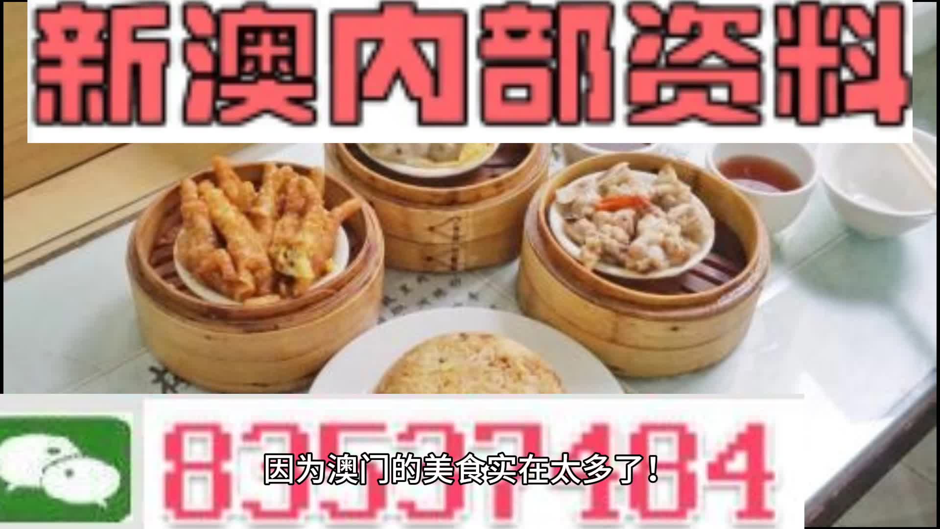 新奥门资料大全正版资料2024年免费下载|词语释义解释落实|0.154956250