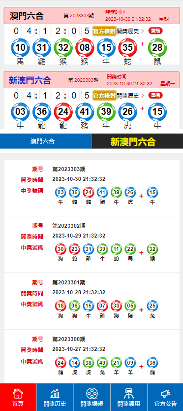 2024年12月11日 第79页