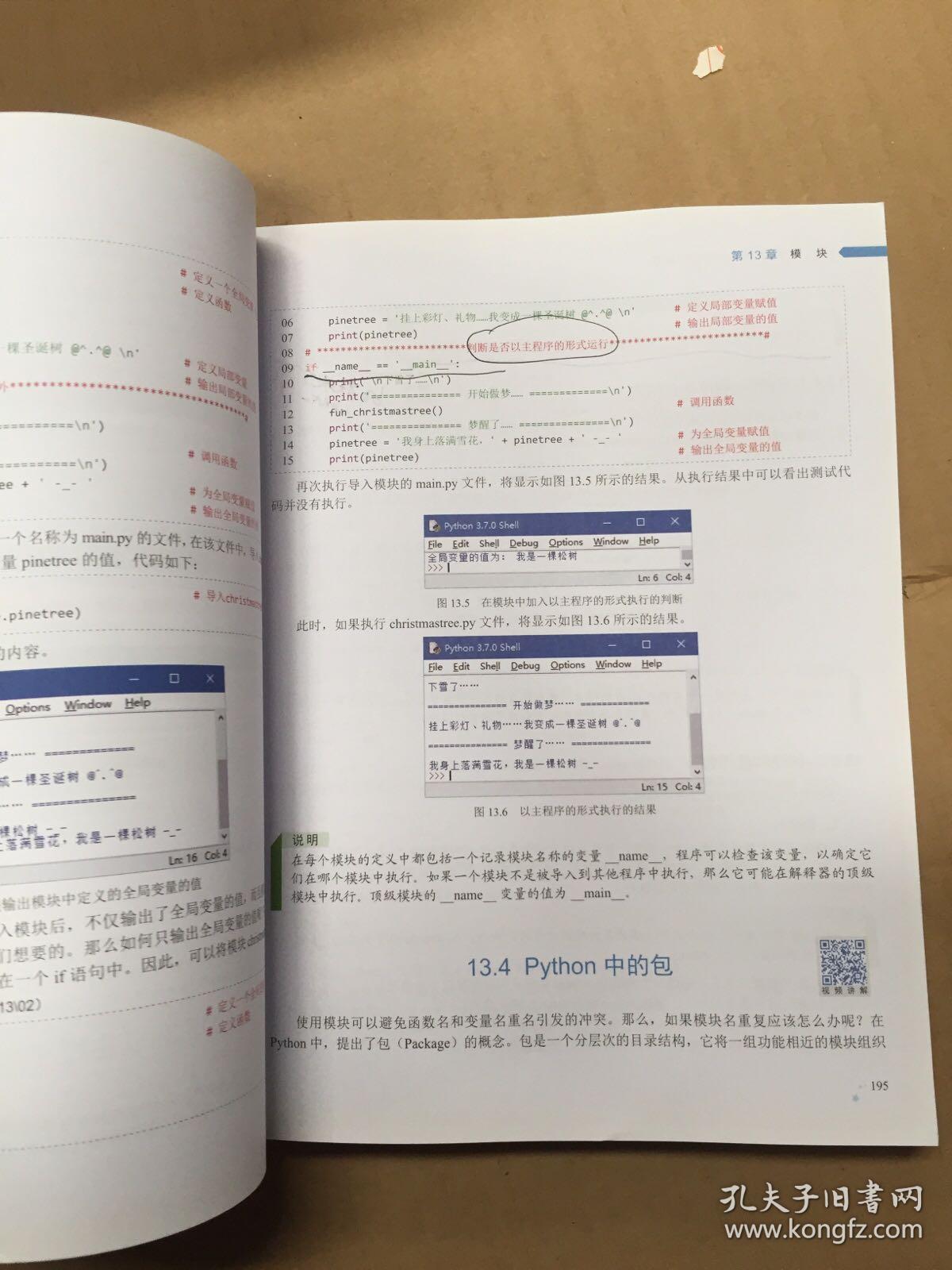 澳门2024资料免费大全|全文释义解释落实|0.731819607