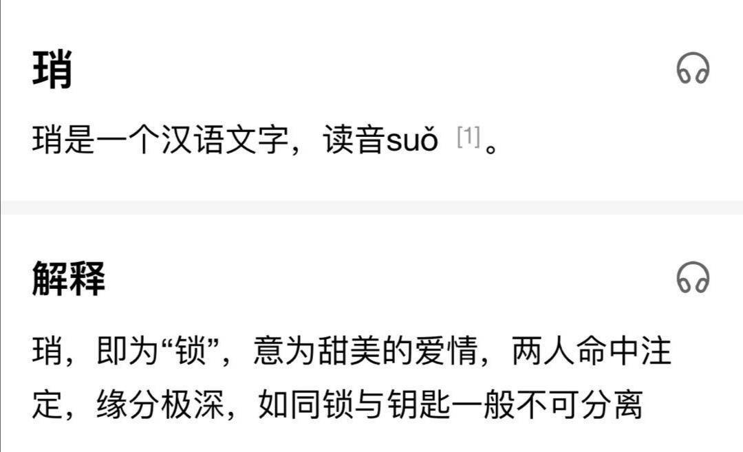 今晚必中一码一肖澳门|全文释义解释落实|0.027204213