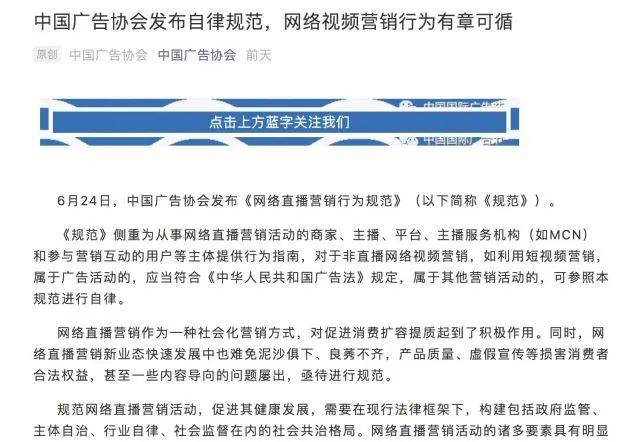 澳门六开奖结果2024开奖直播|内容释义解释落实|0.117797463