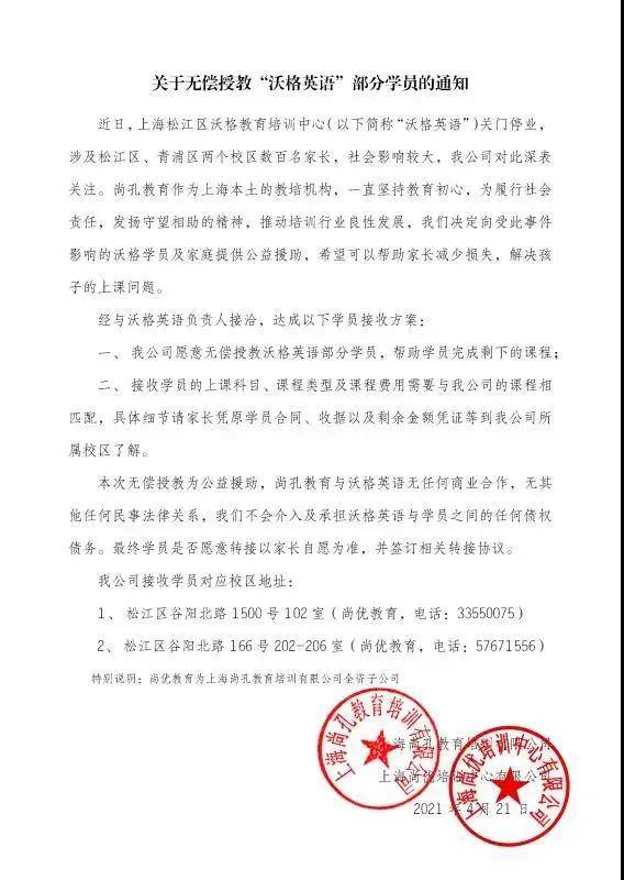 新奥门资料大全正版资料2024|文章释义解释落实|0.263629701