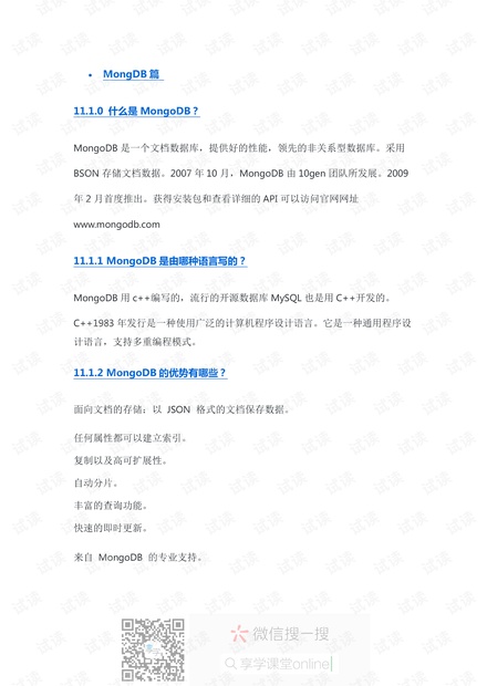 2024新澳门资料大全|全文释义解释落实|0.562286068