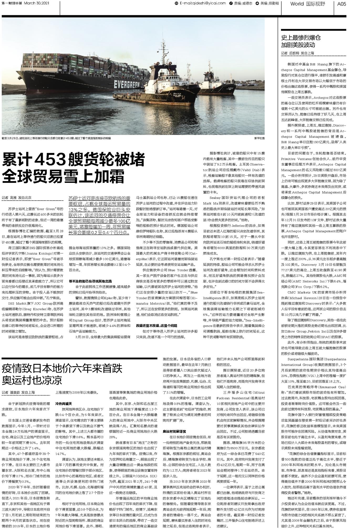 二四六香港资料期期准千附三险|标题释义解释落实|0.980943888