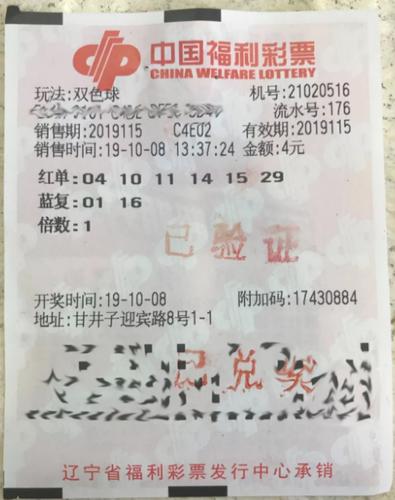 澳门天天开彩期期精准|标题释义解释落实|0.519445033