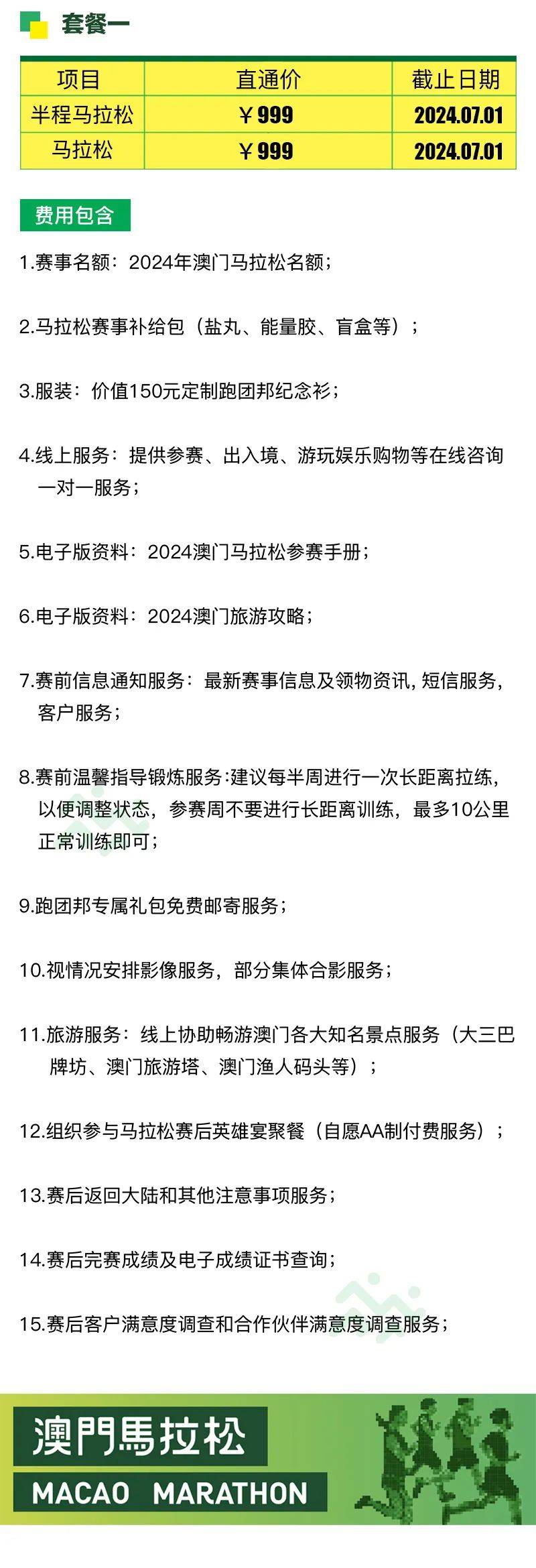 2024年澳门码历史记录|词语释义解释落实|0.046860910