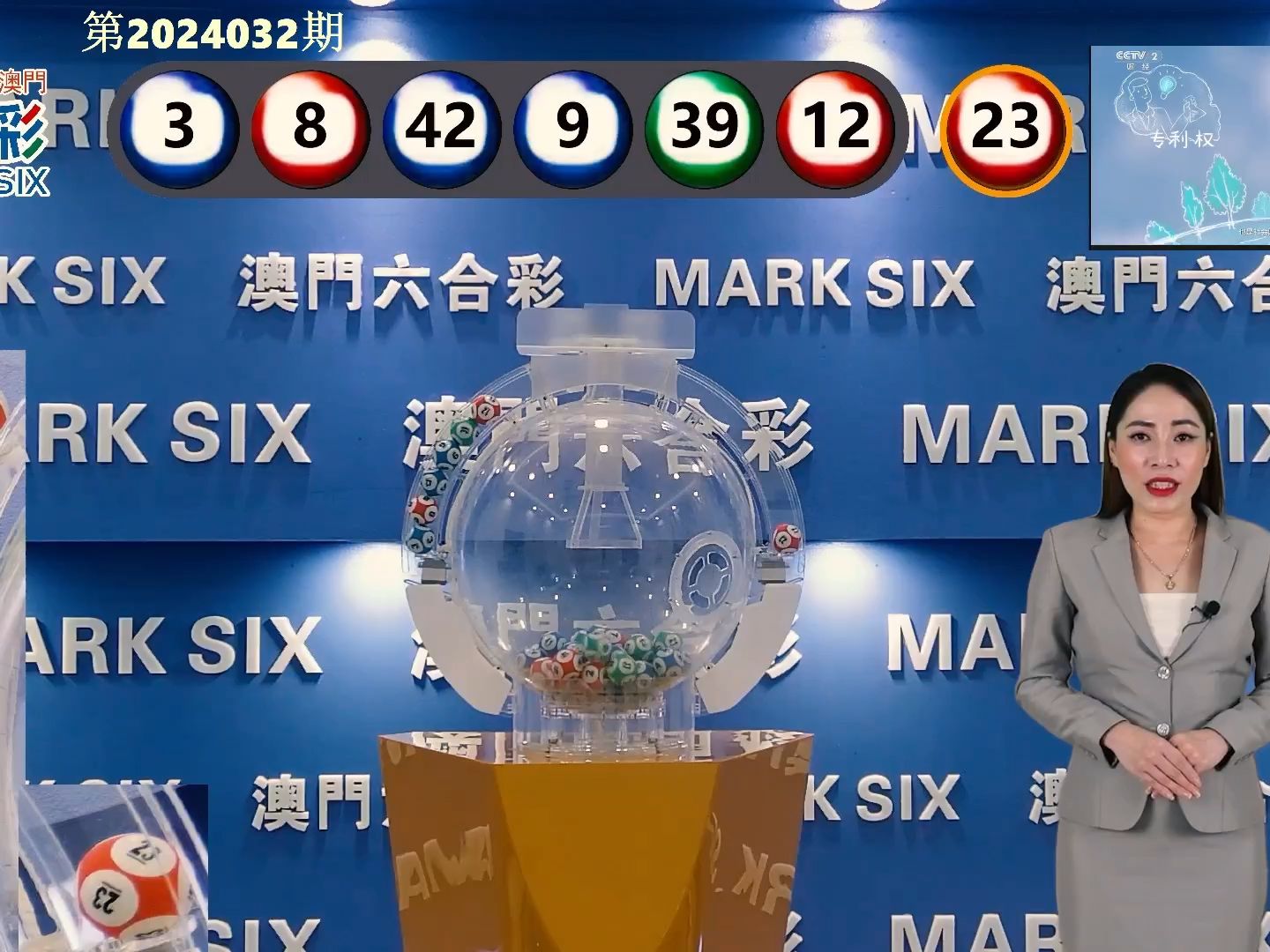 2024今晚澳门开什么号码|全文释义解释落实|0.283157946
