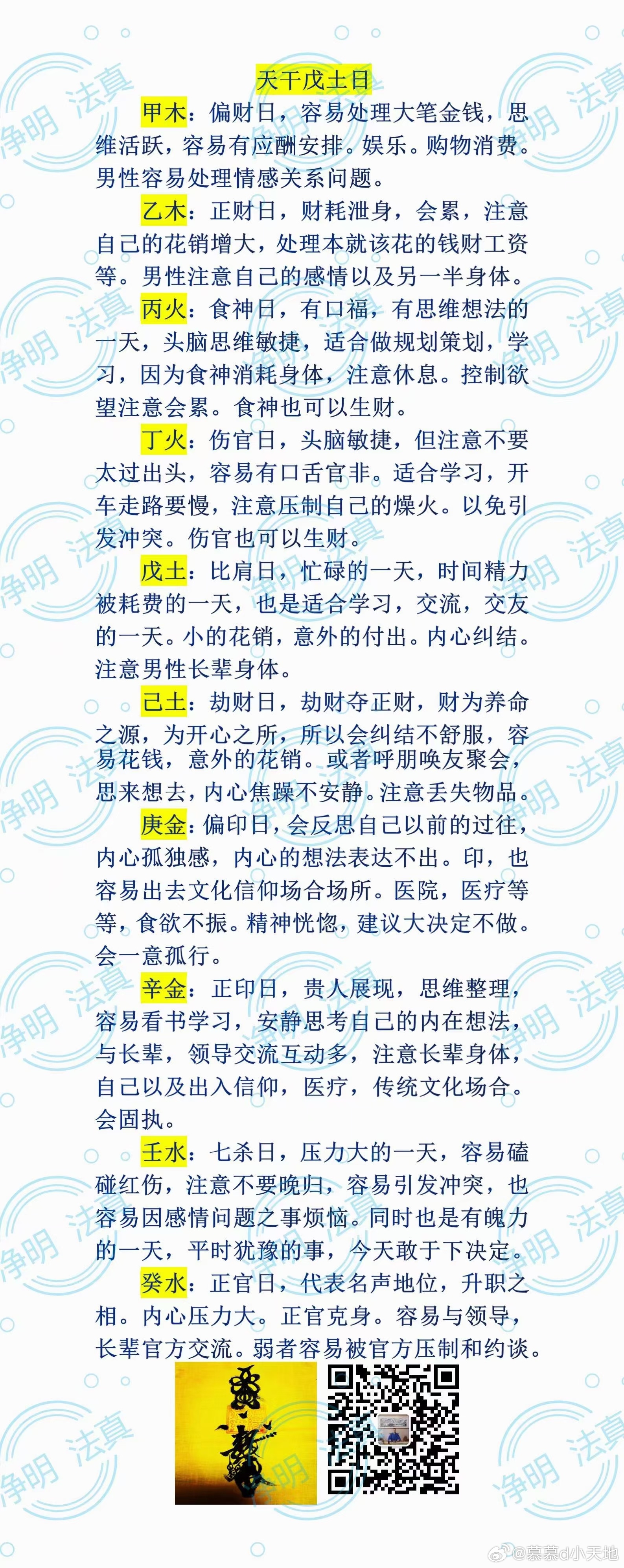 2024年白小姐四肖四码|词语释义解释落实|0.492088179