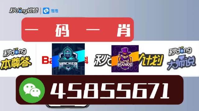 白小姐一肖一码开奖|词语释义解释落实|0.939184297