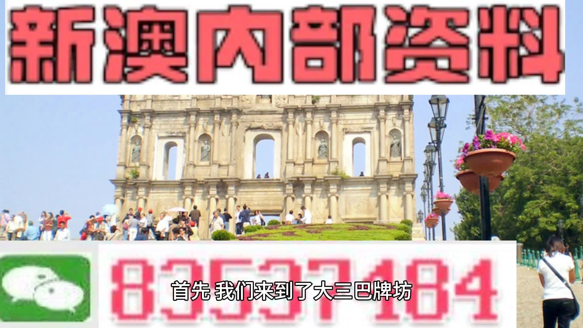 新澳门天天彩期期精准|内容释义解释落实|0.557111648