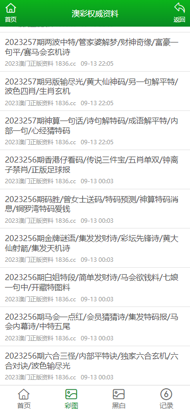 新澳天天开奖资料大全旅游团|文章释义解释落实|0.802477071