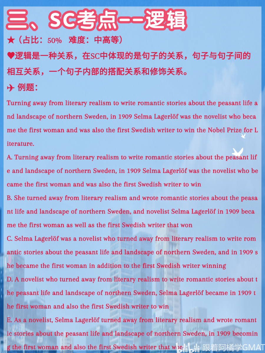 新澳2024年精准资料|内容释义解释落实|0.104917749