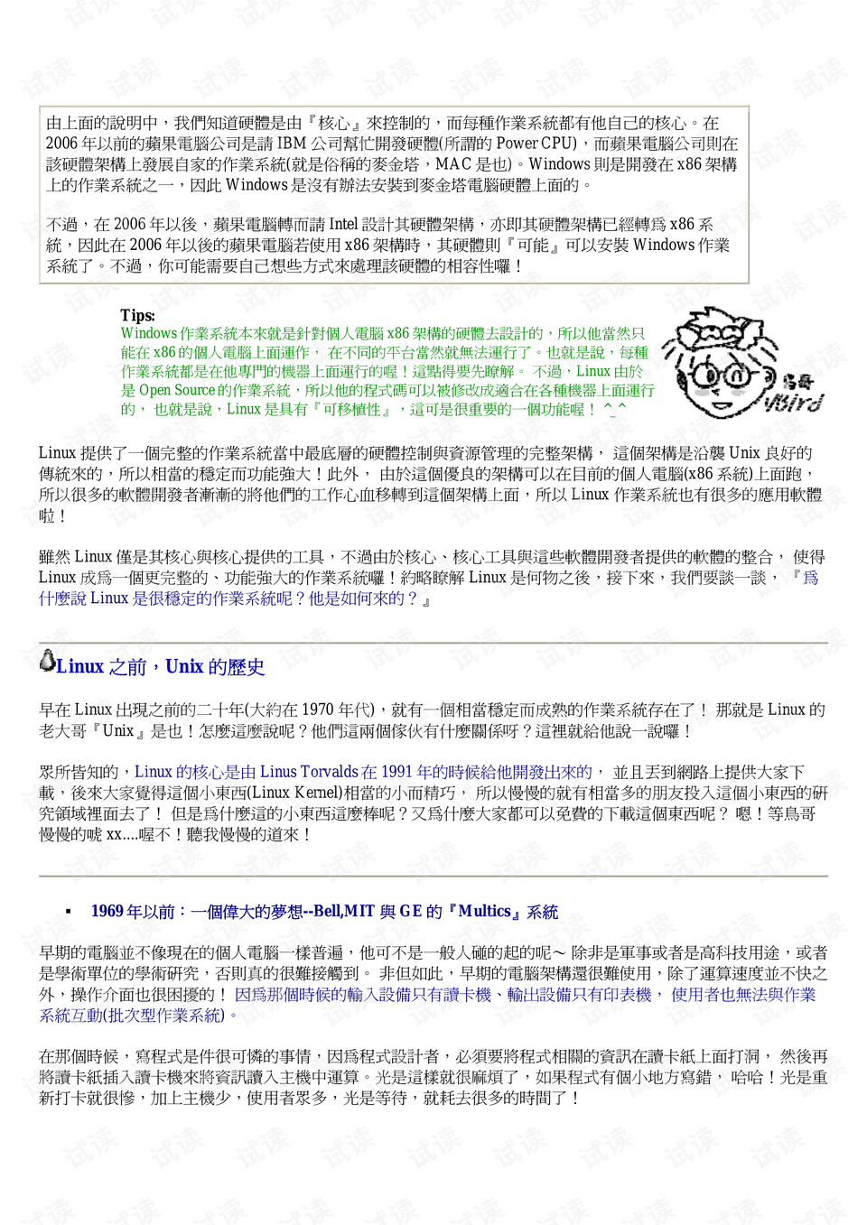 2024年澳门跑狗图彩图图片|标题释义解释落实|0.492456805