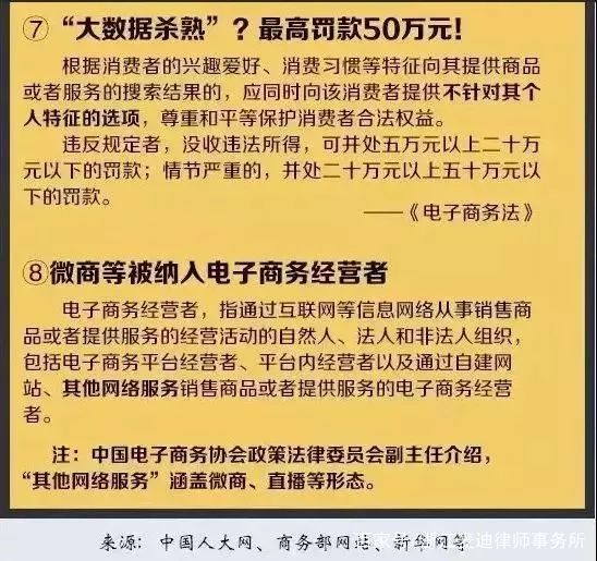 澳门跑狗图正版2024第86期|内容释义解释落实|0.022126749