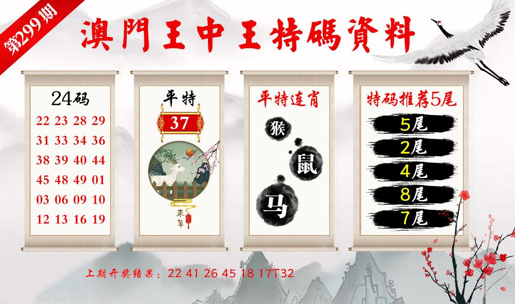 新澳门王中王二肖二资料|词语释义解释落实|0.644822006