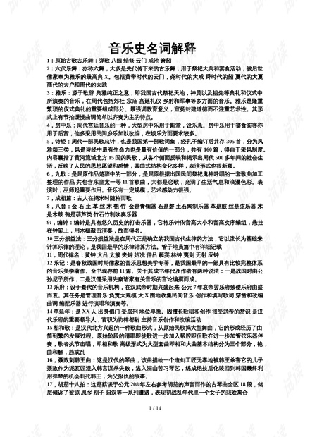 2024澳门资料免费大全|词语释义解释落实|0.466347604