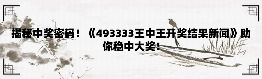 7777788888王中王中特|标题释义解释落实|0.676298856