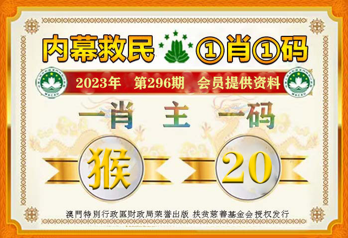 澳门一肖一码精准100王中王|词语释义解释落实|0.490659573