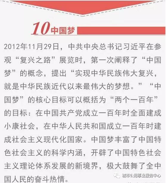 2004新澳精准资料免费提供|词语释义解释落实|0.865191550